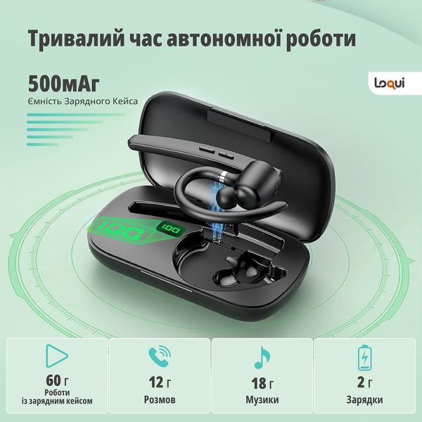 Беспроводная гарнитура LOQUI G9 с функцией шумопоглощения G9 фото