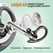Беспроводная гарнитура LOQUI G9 с функцией шумопоглощения G9 фото 3
