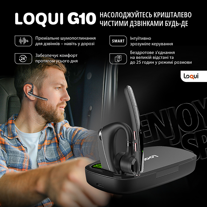 Гарнітура LOQUI G10 для розмов