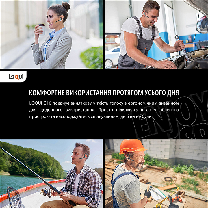 Гарнітура LOQUI G10 із шумопоглинанням